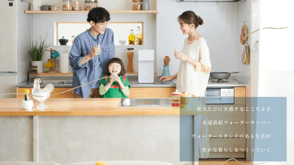 ウォータースタンドはどんな商品？特徴をまとめて紹介