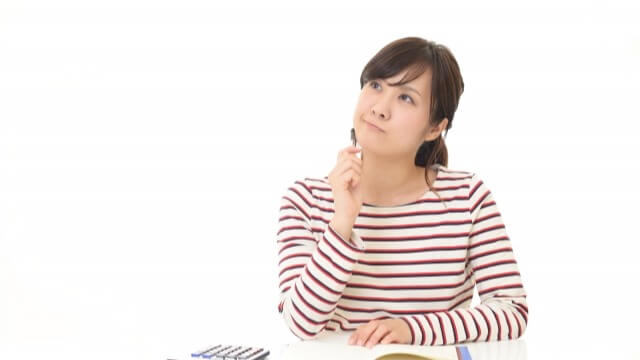 水道料金の平均を調べる