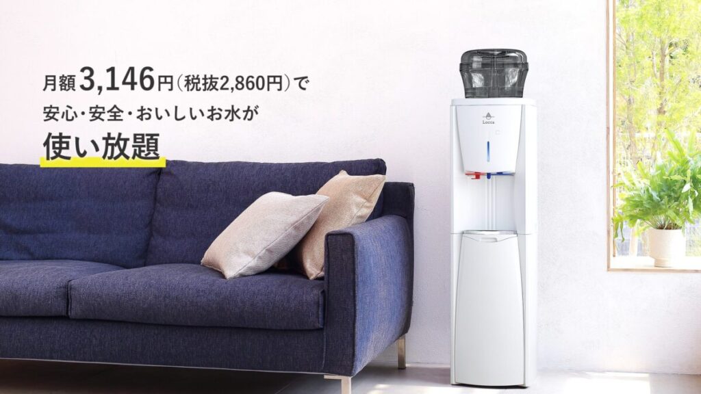 サーバーレンタル料が安い!