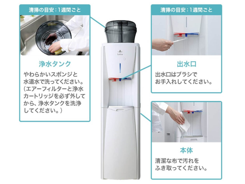 簡単にお手入れできる