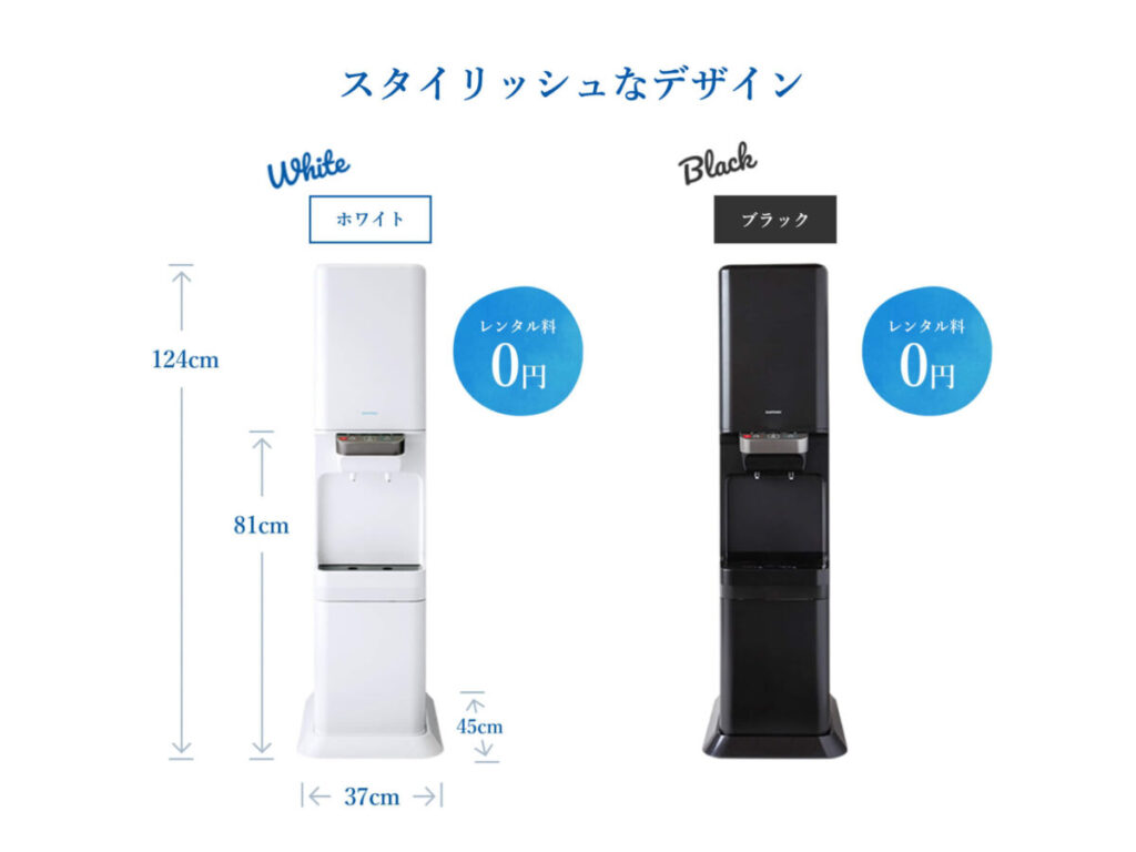 サントリー天然水のウォーターサーバー