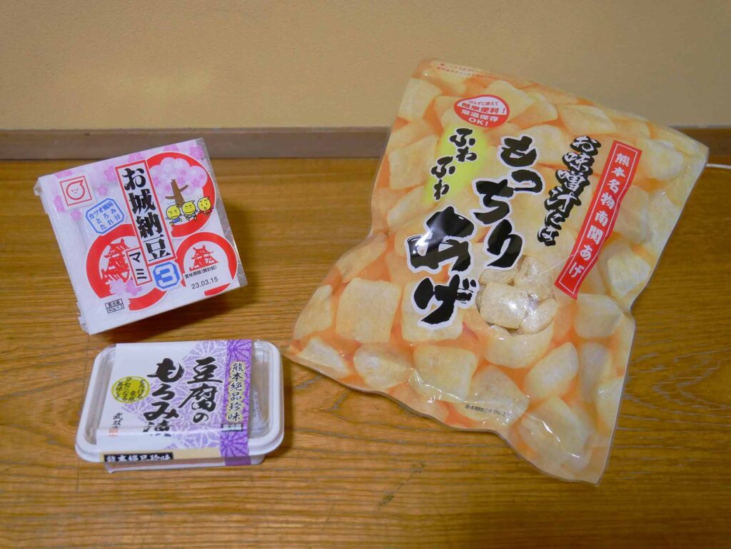 丸美屋の逸品