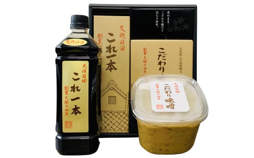 日田醬油　商品