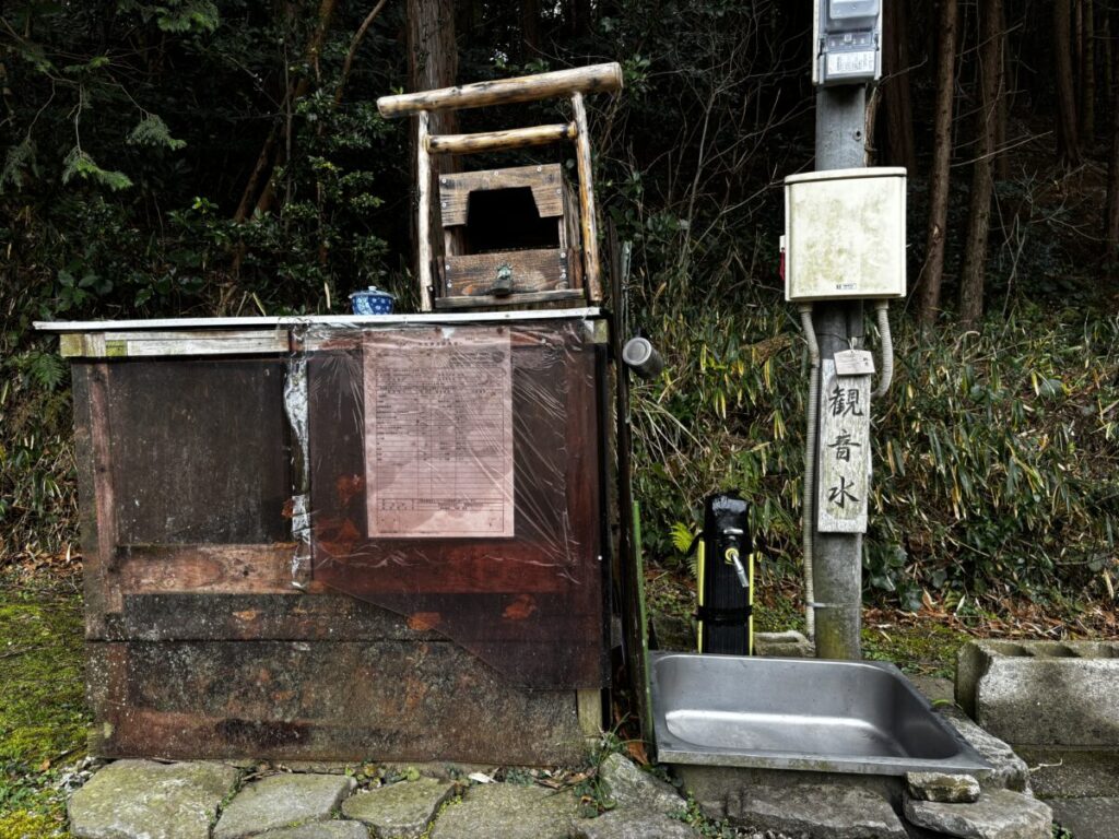 行橋市の有名な湧き水